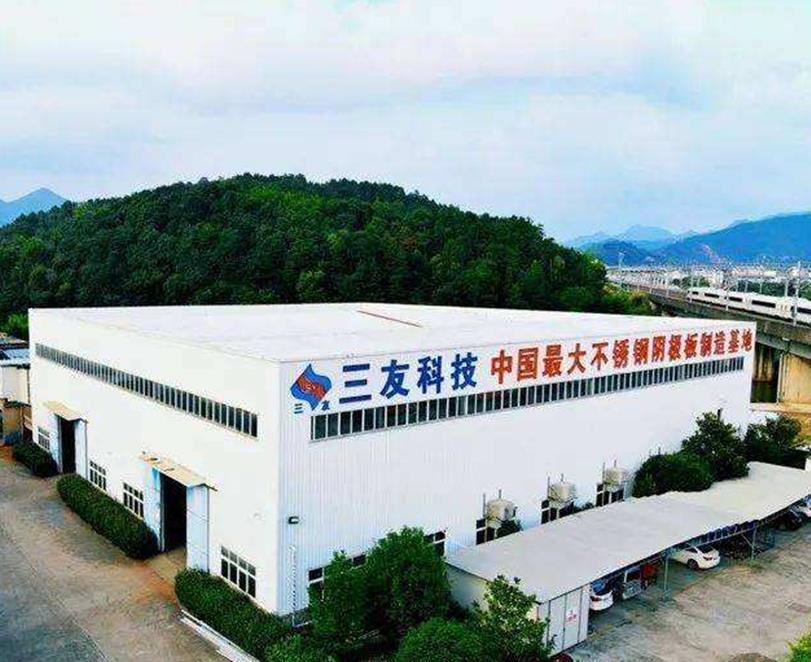 T+助三友冶化打通管理關鍵環節