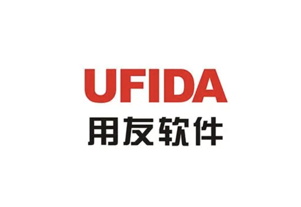 濟南用友軟件
